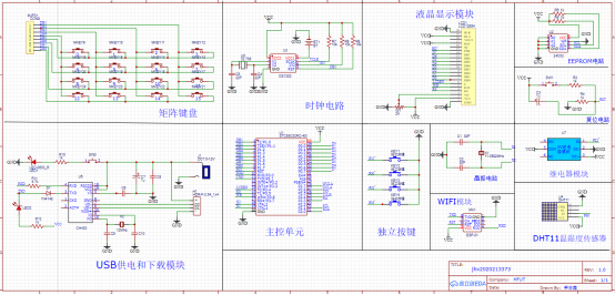 image-20240329172640045
