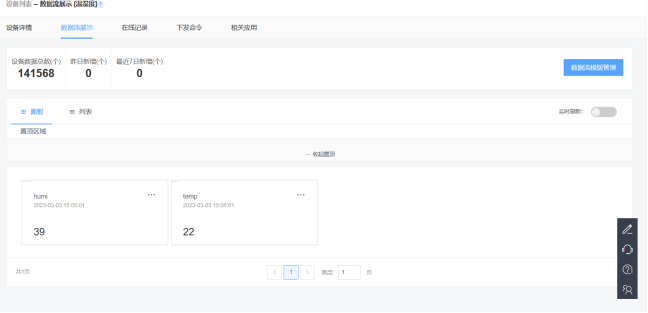 image-20240402142820087