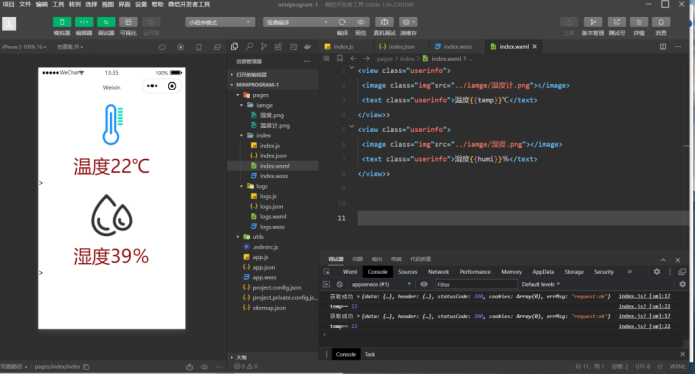 image-20240402142943992