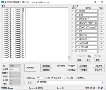 image-20240402143022570