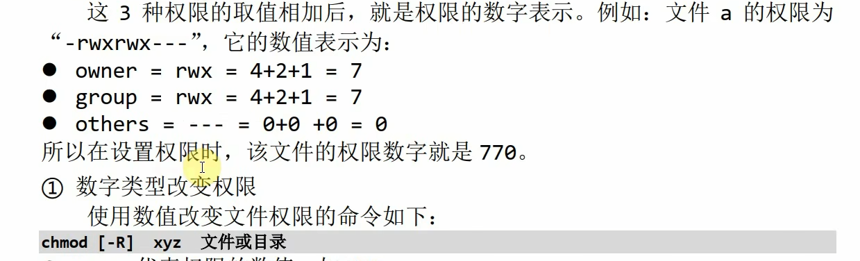 image-20240402202545754